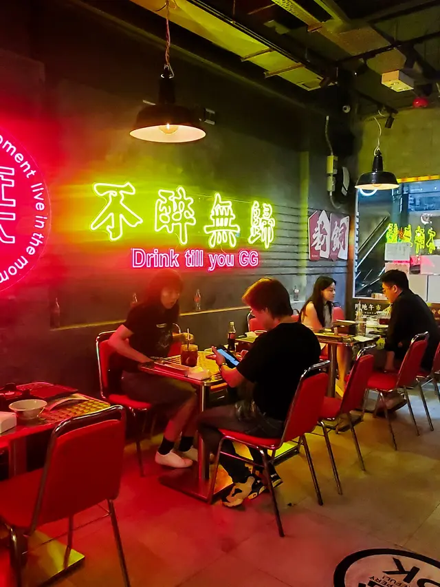毫無分串陀地串燒酒場