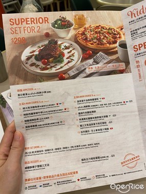 alfafa的相片 - 樂富