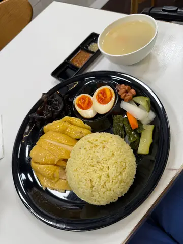 海南鸡饭