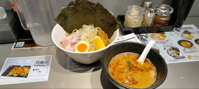 海蝦味噌沾麵