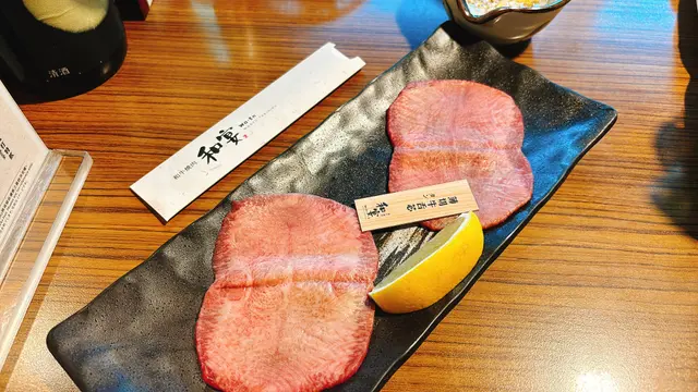 牛舌