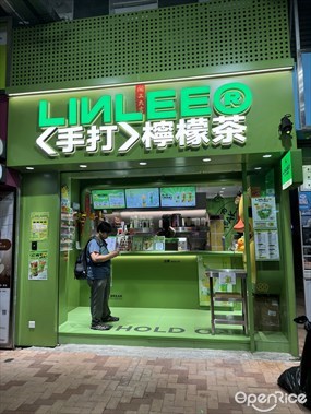 LINLEE手打檸檬茶