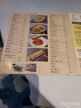 富都軒的相片 - 尖沙咀