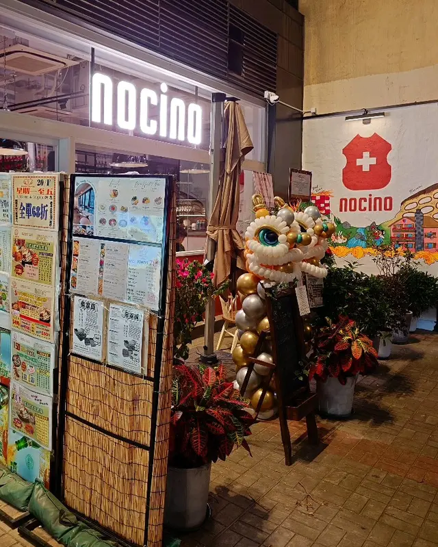 Nocino-door-photo