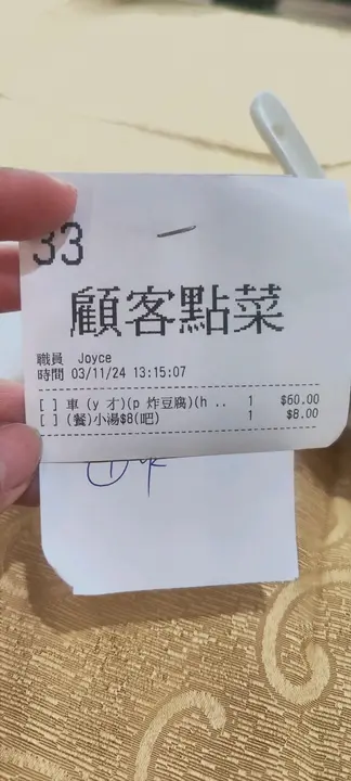 #香港探店 