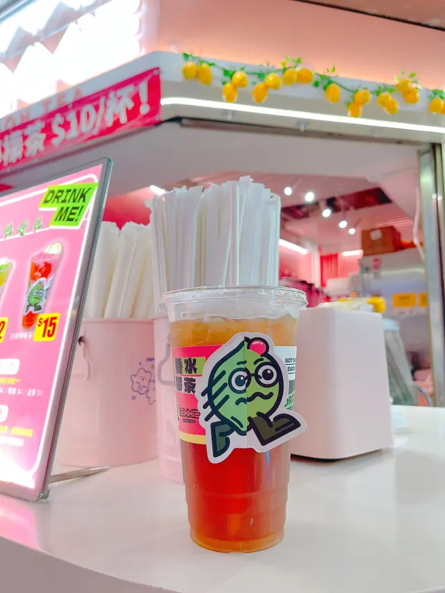 鴨屎香檸檬茶