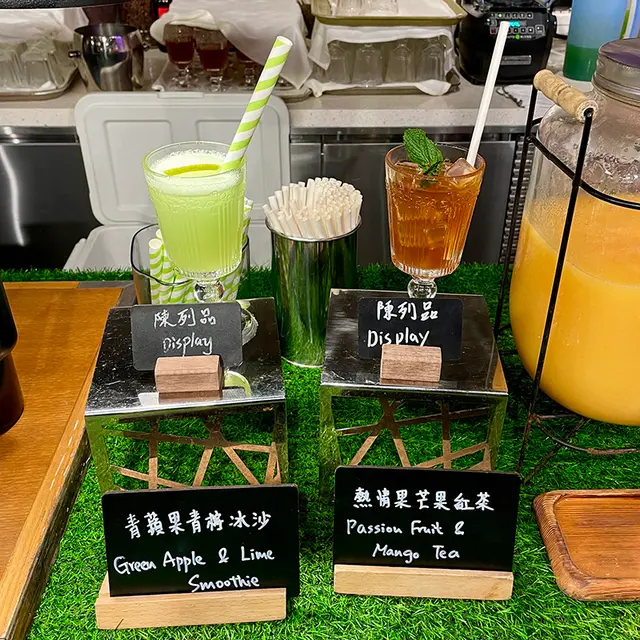 青蘋果青檸𣲙沙和熱情果芒果紅茶