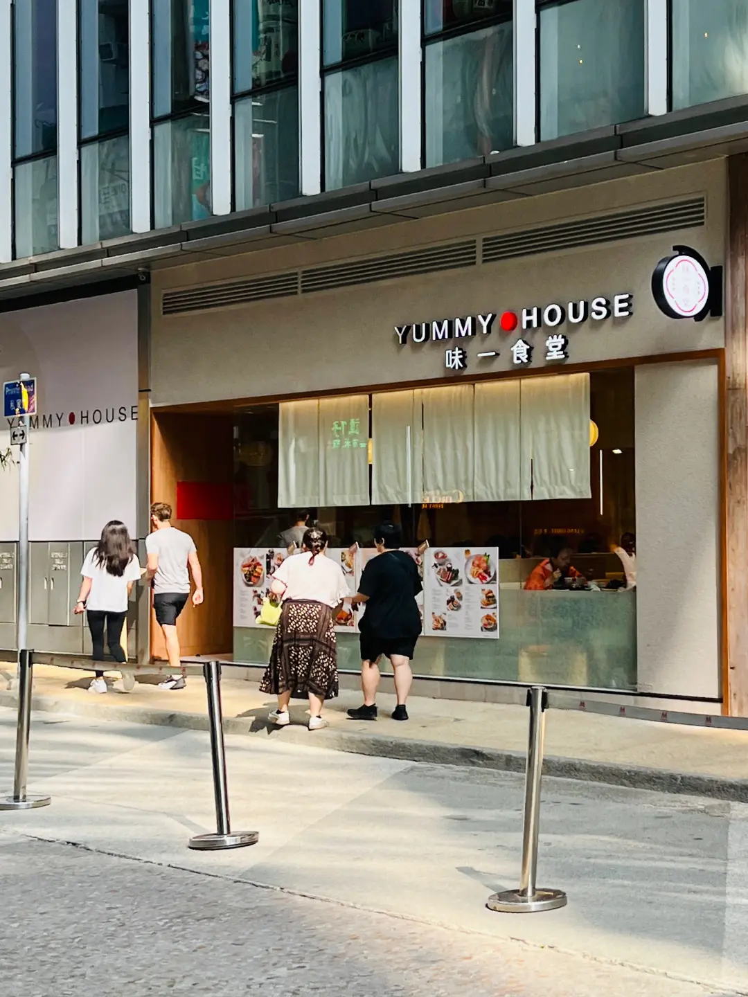 YUMMY HOUSE