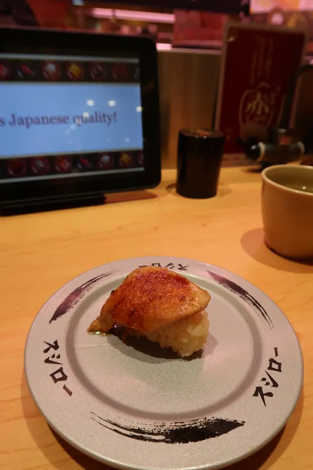 期間限定,第一次試