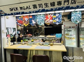 OPEN MEAL開餐生蠔刺身專門店