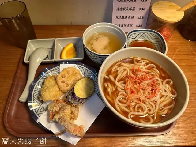 自選天婦羅定食