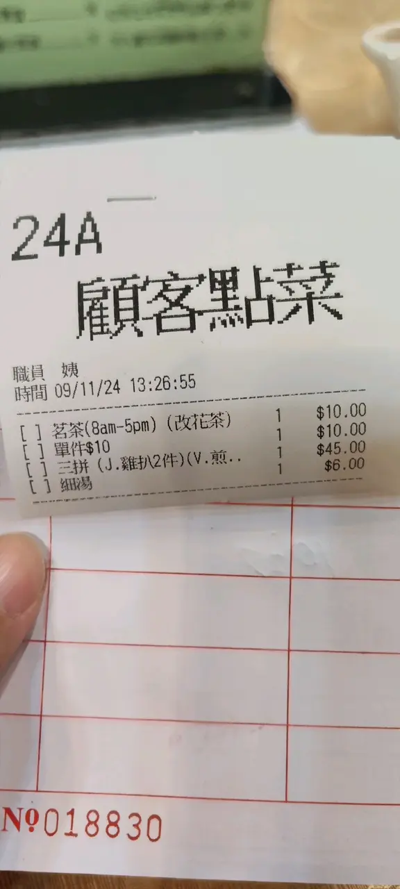 #香港探店 