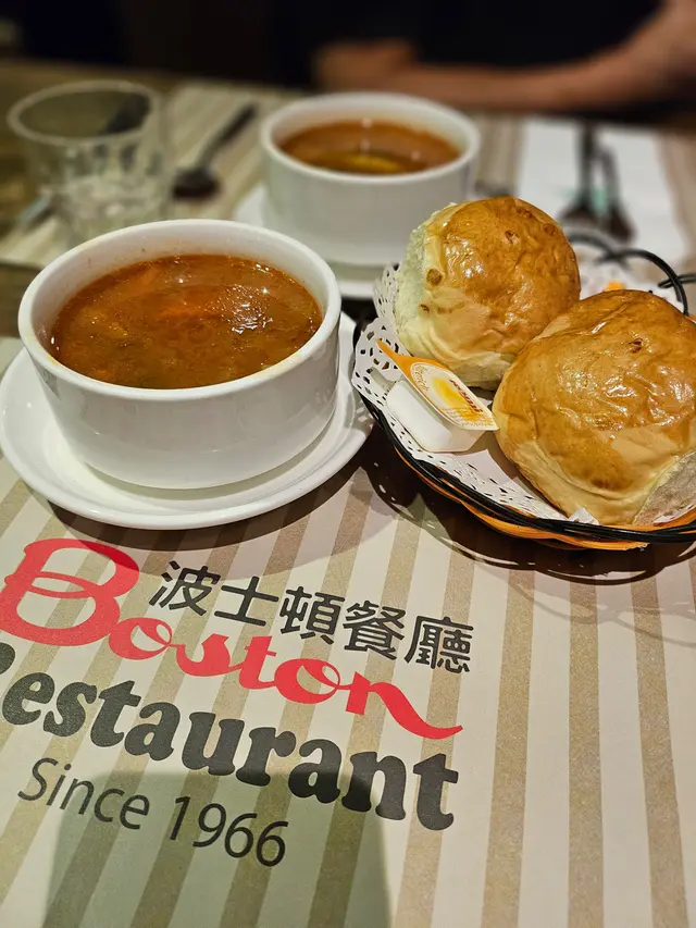 羅宋湯