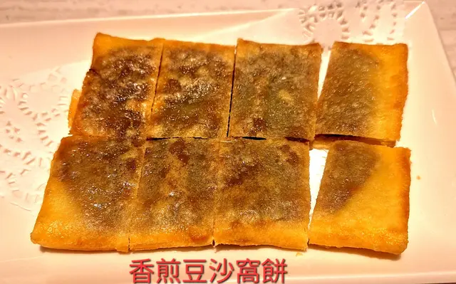 香煎豆沙窩餅