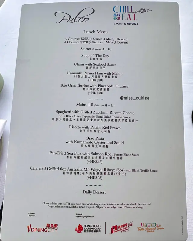 Chill E.A.T. 2024 lunch menu