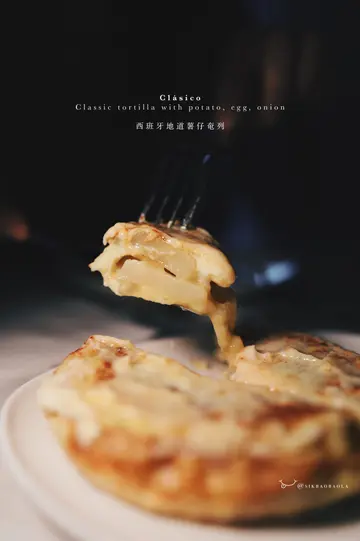 西班牙地道薯仔奄列