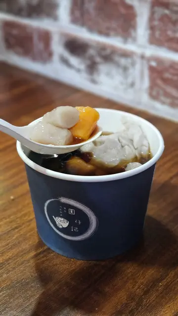 招牌包心三色芋圆