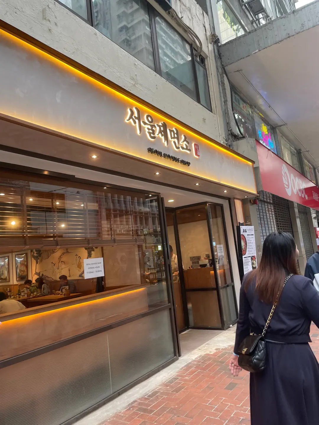 Seoul Noodles (英皇道)