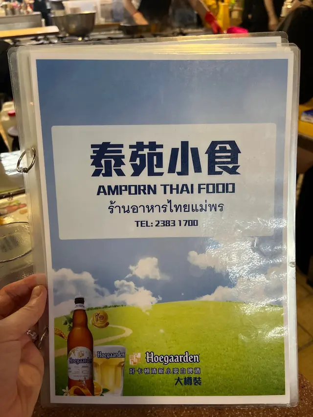 #香港美食 