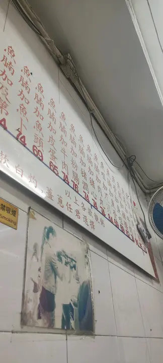 #香港美食 