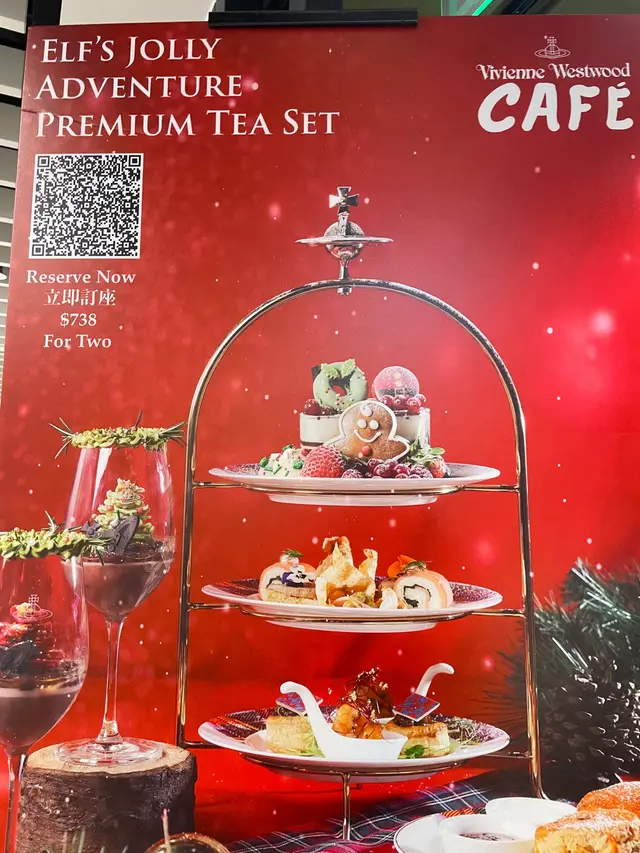 強力推介佢哋嘅聖誕下午茶