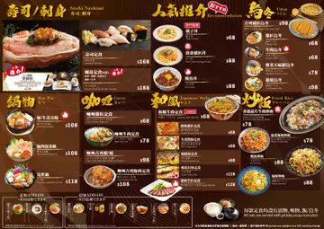 Lunch Menu