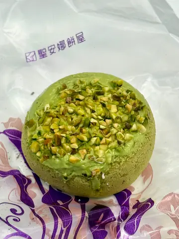 开心果麻糬波波