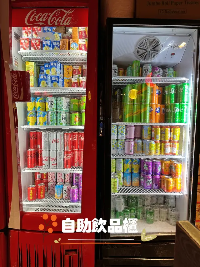 自助飲品櫃