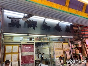 英輝咖啡屋