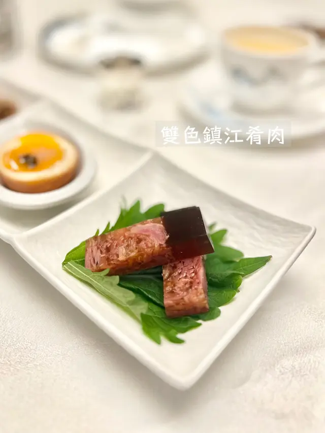 雙色鎮江肴肉