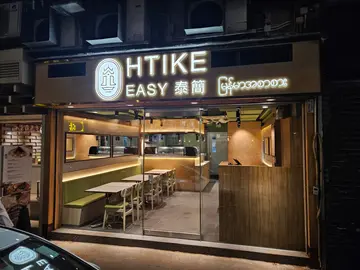 凡惠顧主餐牌面類，肉類，沙拉 追加主餐牌內飲品半價 (阿芙佳朵，乳酪咖啡除外)