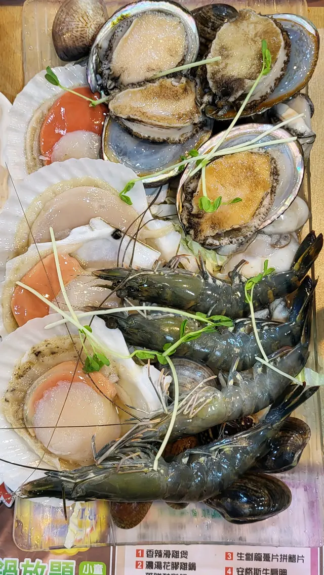 海鮮拼盤