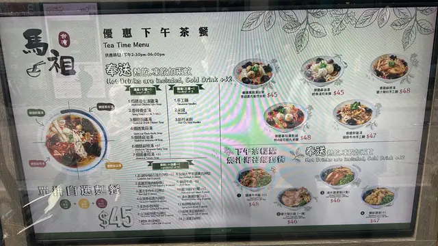 - 20241206
    Tea: 14:30-18:00