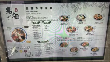 - 20241206
    Tea: 14:30-18:00