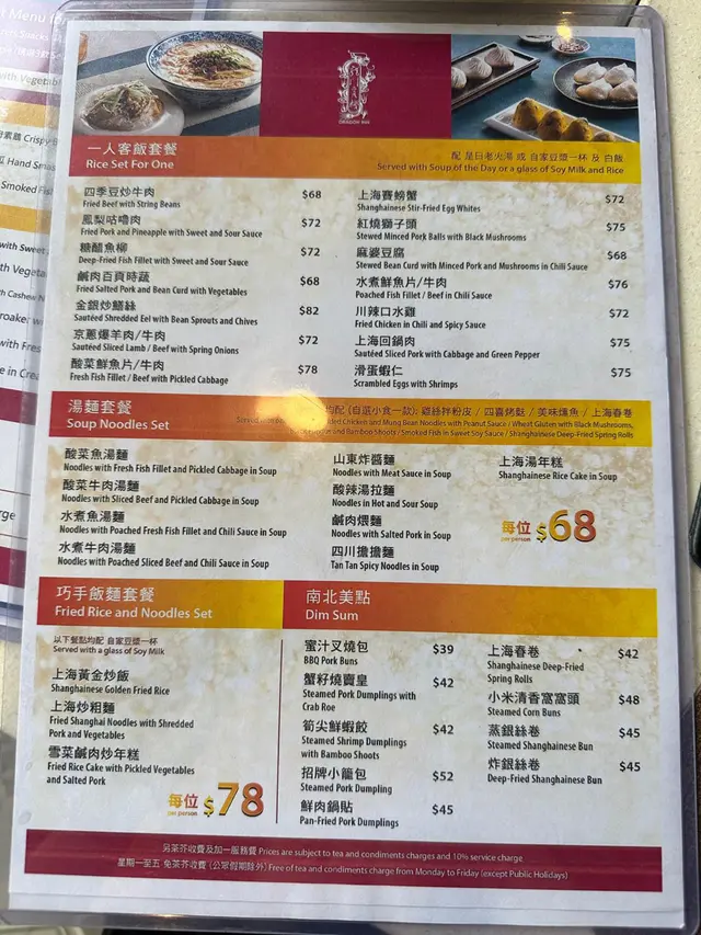 #香港美食 #美食日記 #香港探店 #香港必食 