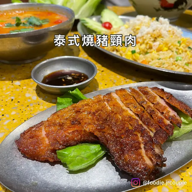 泰式燒豬頸肉