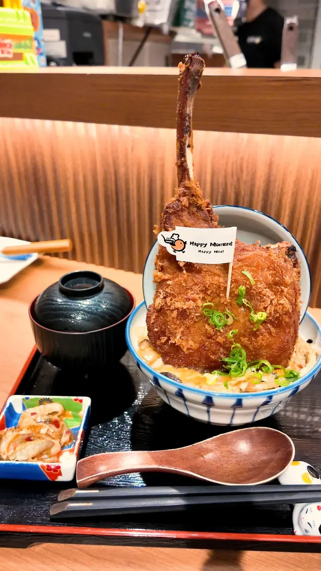無敵斧頭豬扒丼