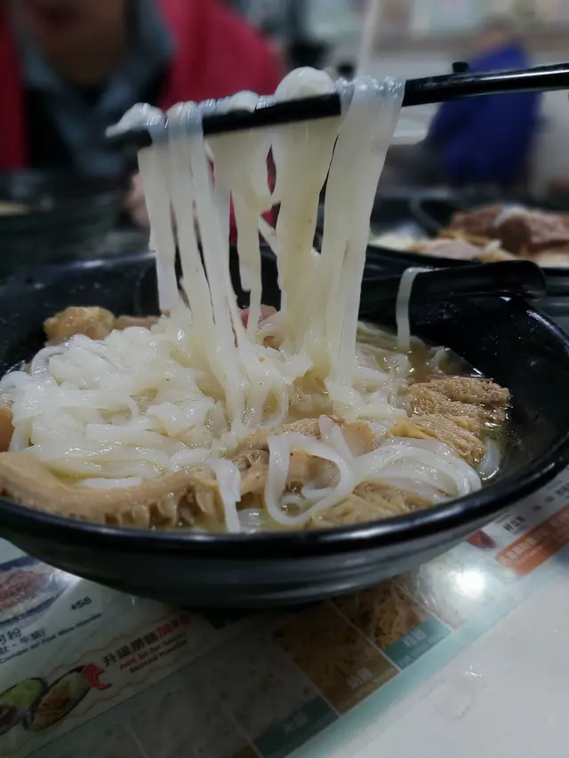 牛三寶河粉