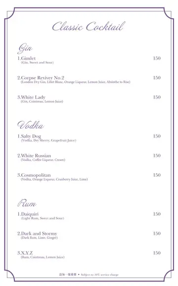 BAR AREA MENU