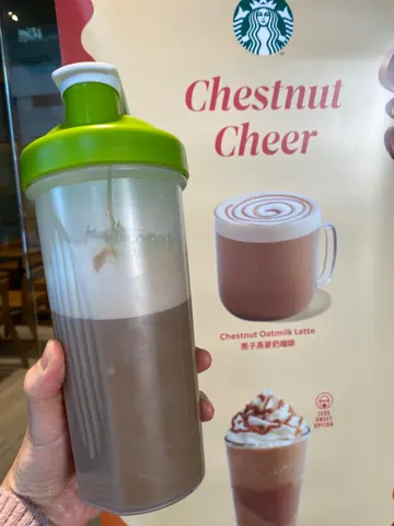 栗子燕麦奶咖啡
