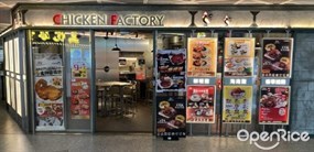 CHICKEN FACTORY