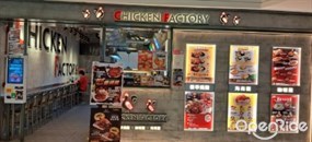 CHICKEN FACTORY