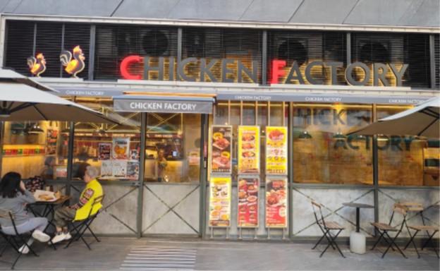 CHICKEN FACTORY (爹核士街) - International Fast Food in Western District ...