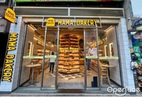 MAMA Bakery
