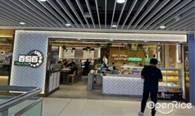 百份百餐廳