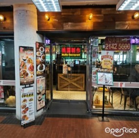 MoMo Restaurant
