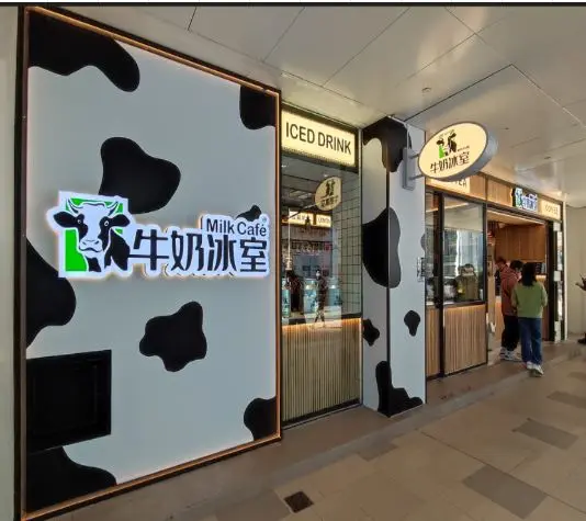 Milk Cafe (Fortune City)