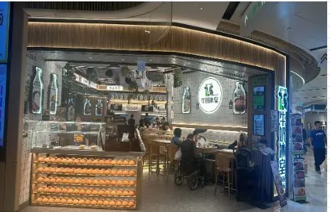 牛奶冰室 (NOVO WALK)