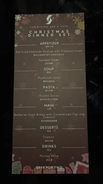 Christmas & New Year Dinner Set
#Christmas #NewYear