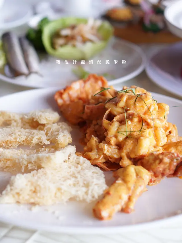 糟池汁龍蝦配脆米粉